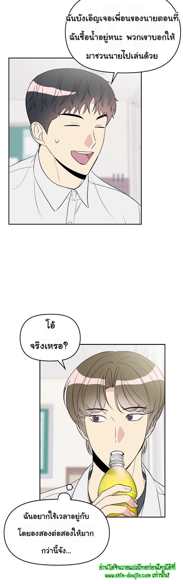 Bad Contact EP 12